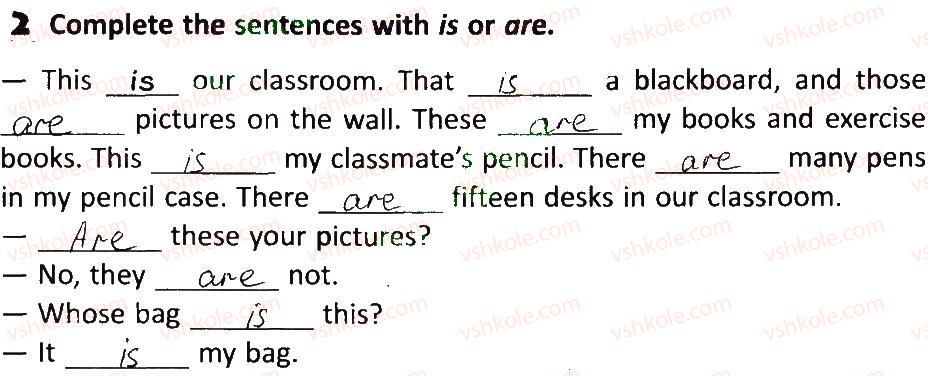 фото задание 2 - lesson 8 - unit 2. our school