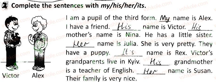 фото задание 2 - lesson 2 - unit 3. meet my family