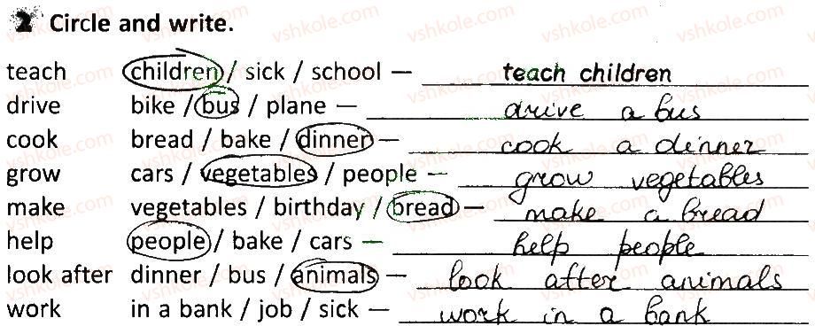 фото задание 2 - lesson 5 - unit 3. meet my family