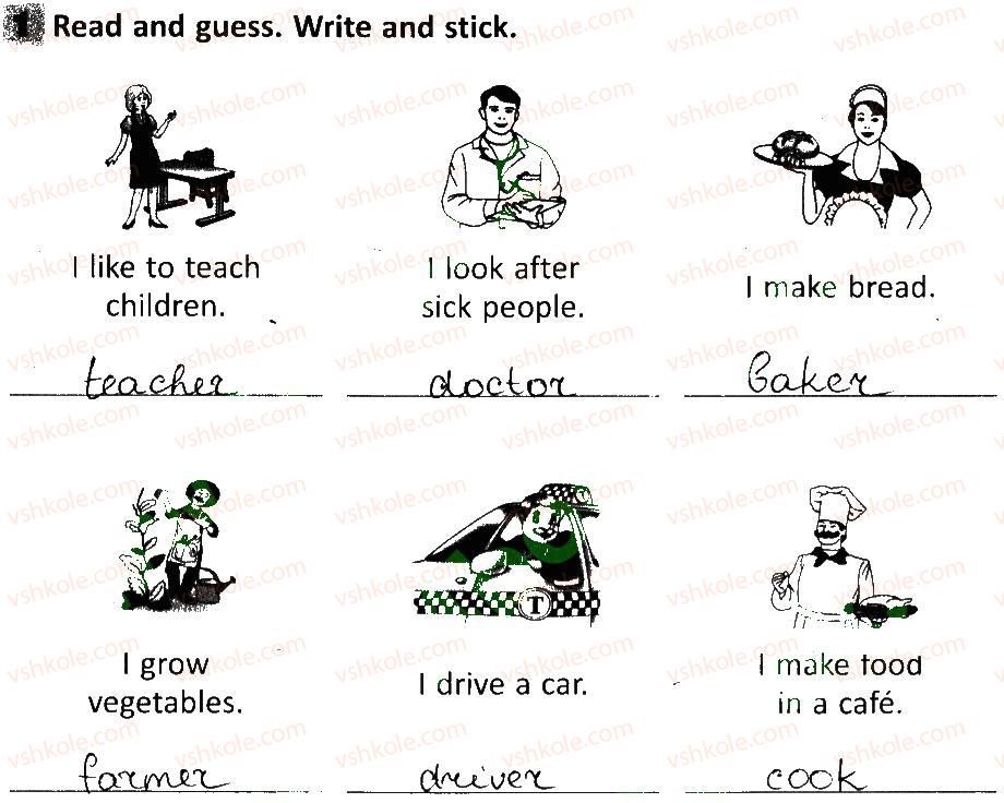 фото задание 1 - lesson 7 - unit 3. meet my family