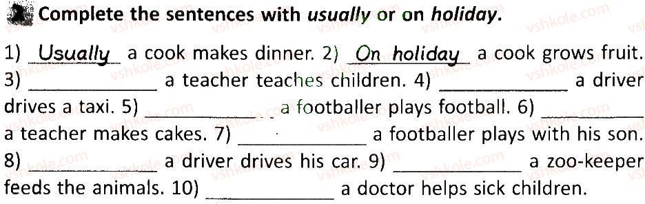 фото задание 2 - lesson 7 - unit 3. meet my family