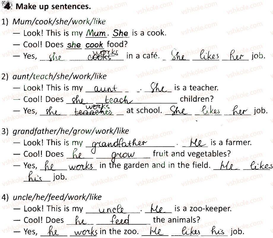 фото задание 4 - lesson 7 - unit 3. meet my family