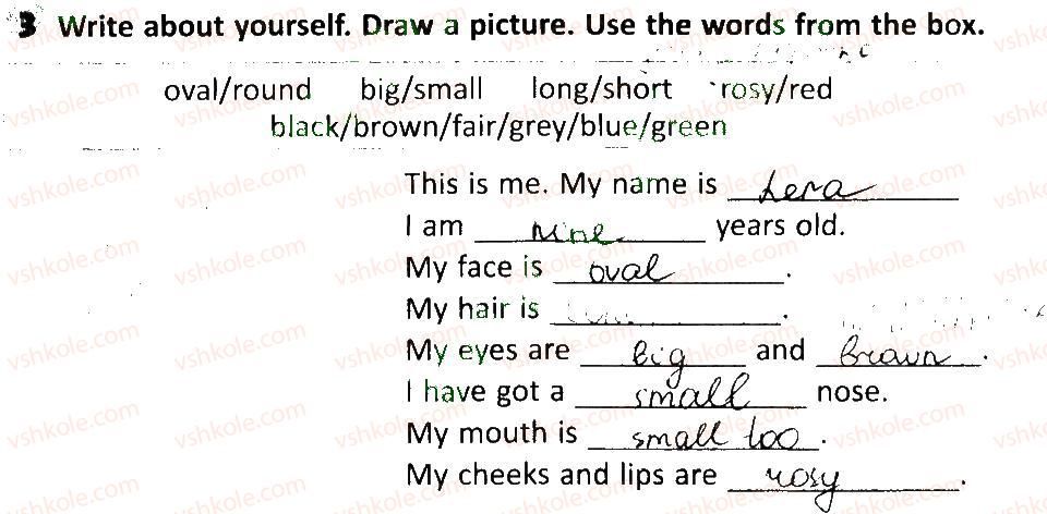 фото задание 3 - lesson 1 - unit 4. appearance