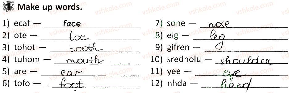 фото задание 1 - lesson 3 - unit 4. appearance