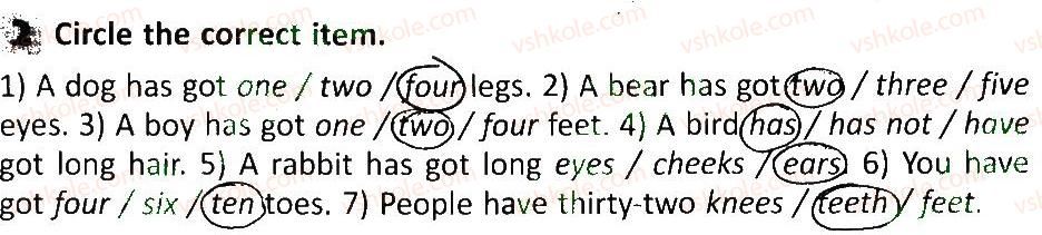 фото задание 2 - lesson 3 - unit 4. appearance