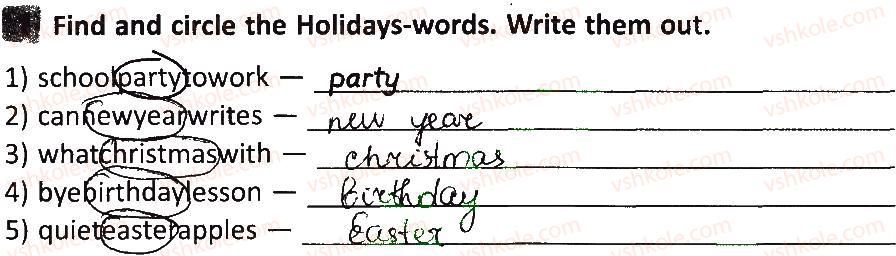 фото задание 1 - lesson 1 - unit 5. holidays