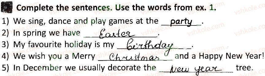 фото задание 2 - lesson 1 - unit 5. holidays