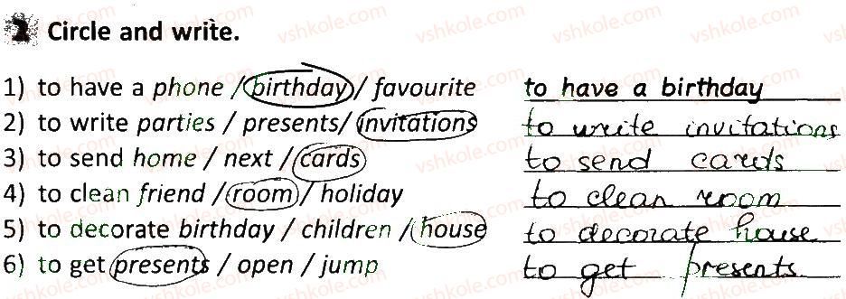 фото задание 2 - lesson 2 - unit 5. holidays