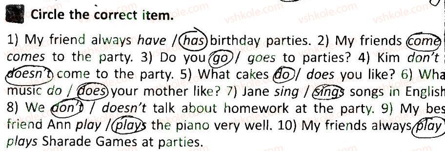 фото задание 2 - lesson 4 - unit 5. holidays