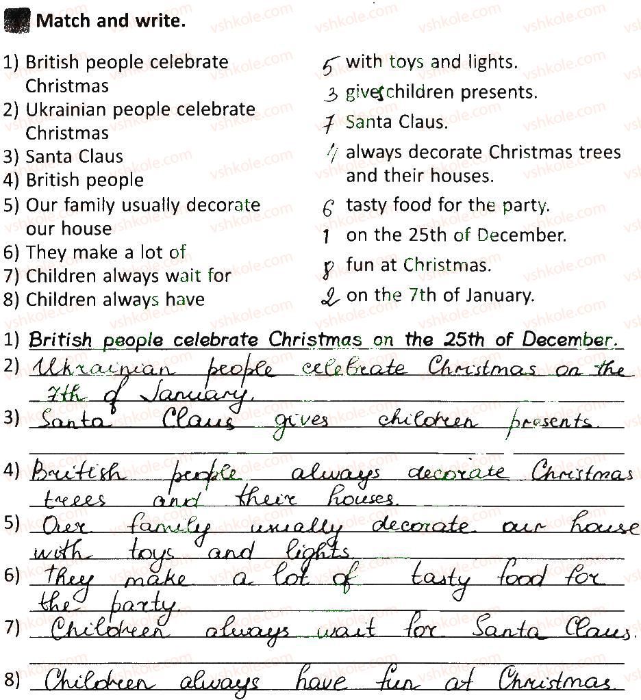 фото задание 1 - lesson 7 - unit 5. holidays