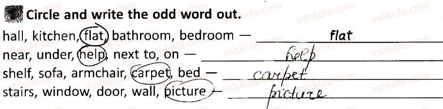 фото задание 1 - lesson 5 - unit 6. life at home