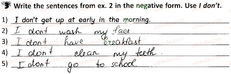 фото задание 3 - lesson 1 - unit 7. daily life