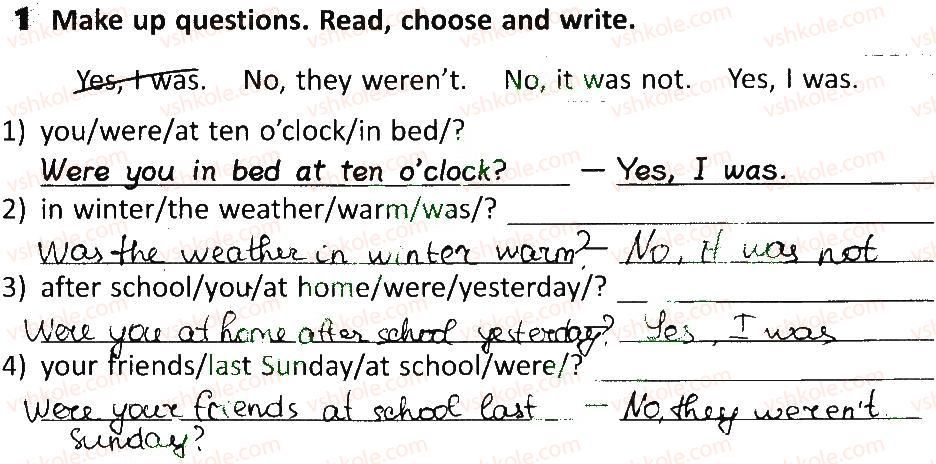 фото задание 1 - lesson 5 - unit 7. daily life
