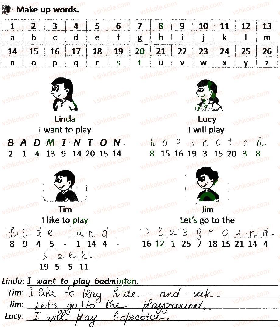 фото задание 1 - lesson 2 - unit 8. free time