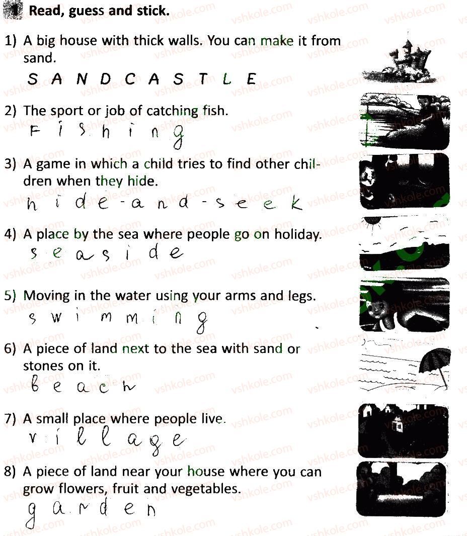 фото задание 1 - lesson 7 - unit 8. free time