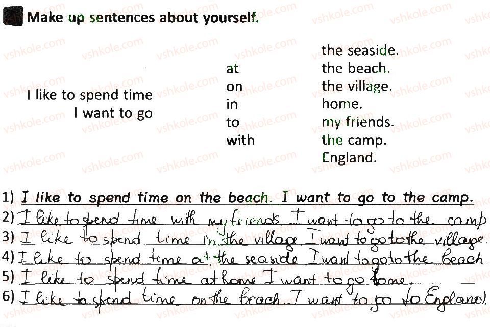 фото задание 3 - lesson 7 - unit 8. free time