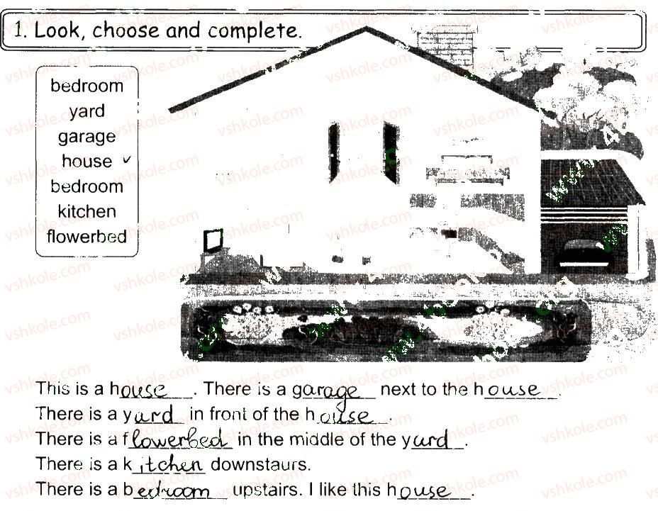 фото задание 1 - lesson 6 - unit 2