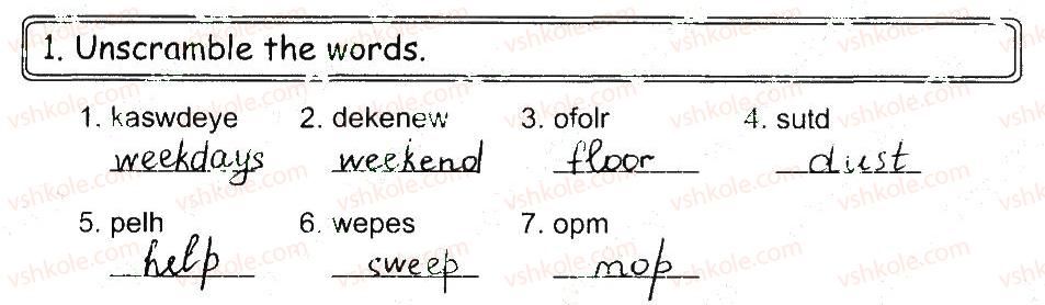 фото задание 1 - lesson 9 - unit 3
