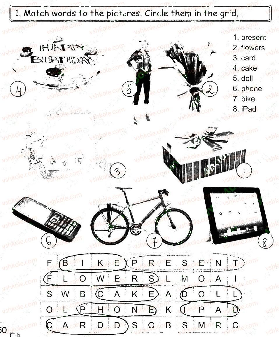 фото задание 1 - lesson 4 - unit 4