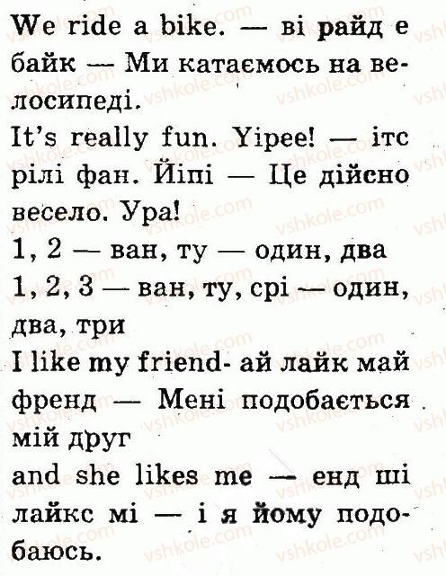 фото задание 1 - lesson 1 - introduction