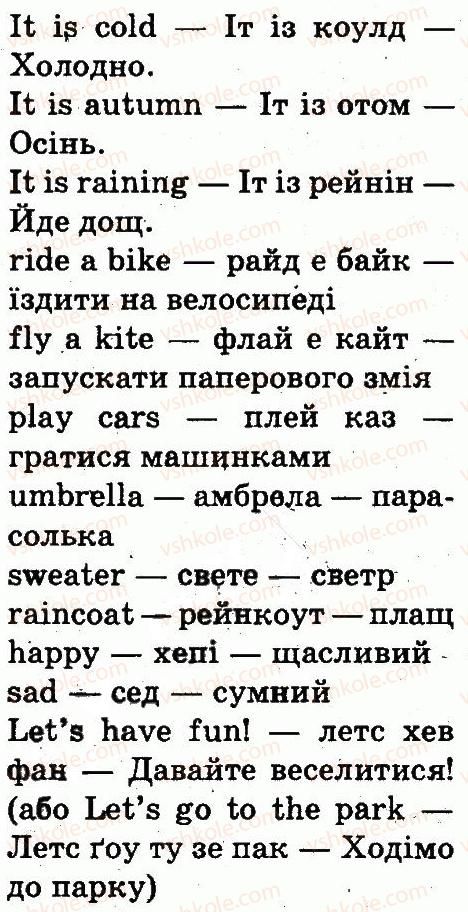 фото задание 1 - lesson 2 - introduction