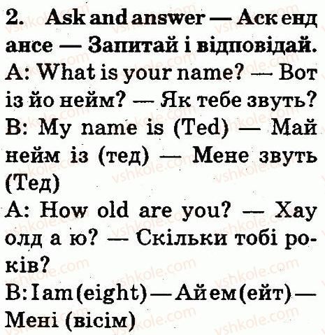 фото задание 2 - lesson 2 - introduction