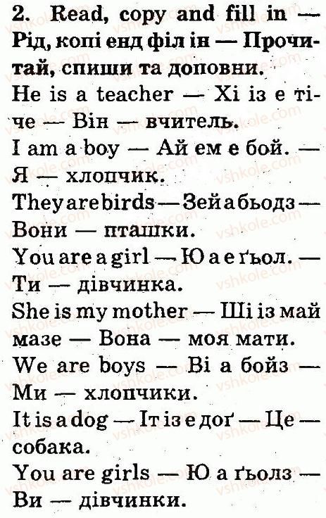 фото задание 2 - lesson 3 - introduction