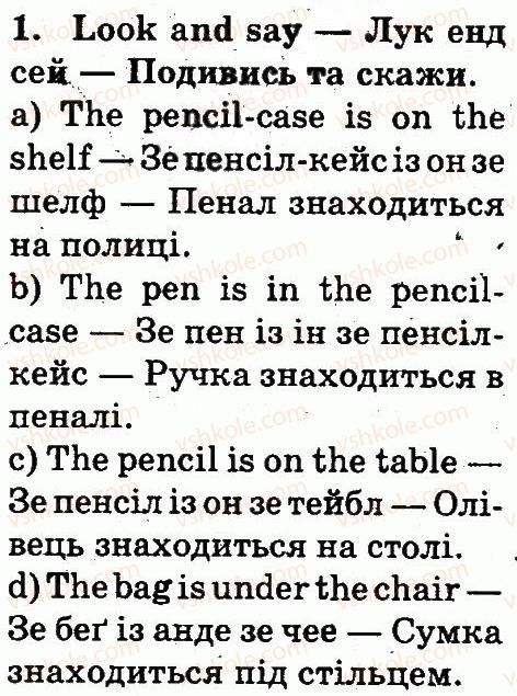 фото задание 1 - lesson 4 - introduction
