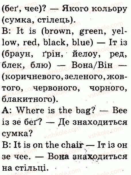 фото задание 2 - lesson 4 - introduction