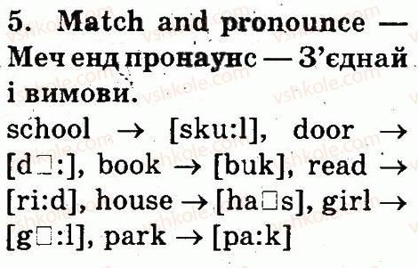 фото задание 5 - lesson 4 - introduction