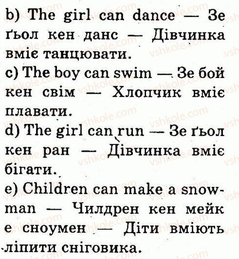 фото задание 1 - lesson 5 - introduction