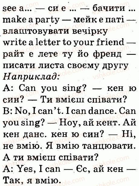 фото задание 2 - lesson 5 - introduction