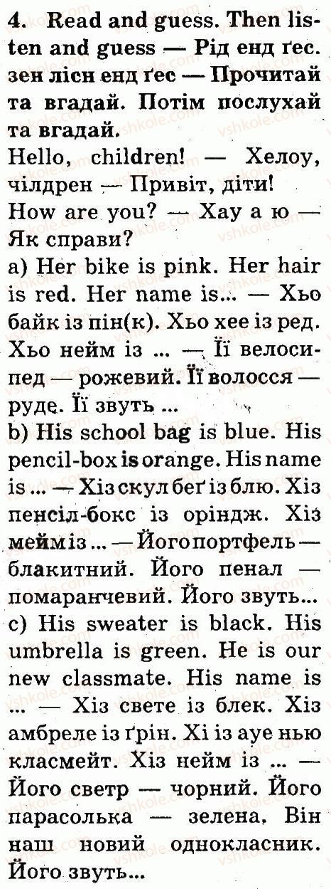 фото задание 4 - lesson 5 - introduction