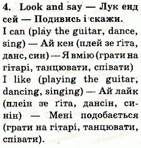 фото задание 4 - lesson 4 - unit 1. in the greenwoods summer camp