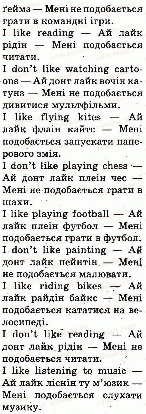 фото задание 4 - lesson 6 - unit 1. in the greenwoods summer camp