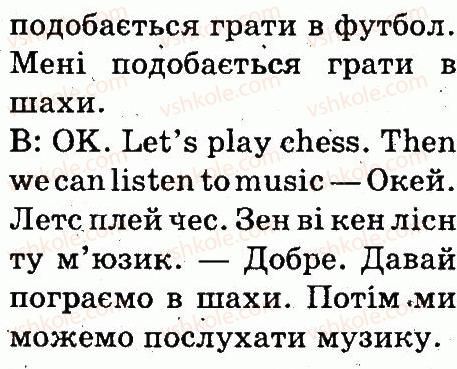 фото задание 5 - lesson 6 - unit 1. in the greenwoods summer camp