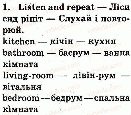 фото задание 1 - lesson 3 - unit 2. my dear family