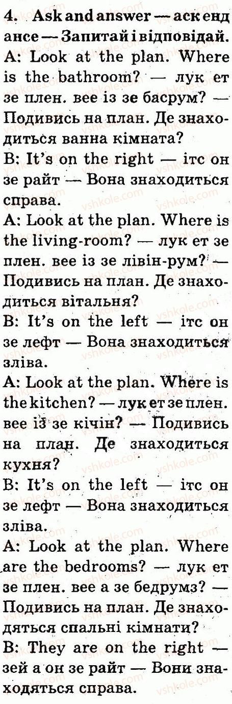 фото задание 4 - lesson 4 - unit 2. my dear family