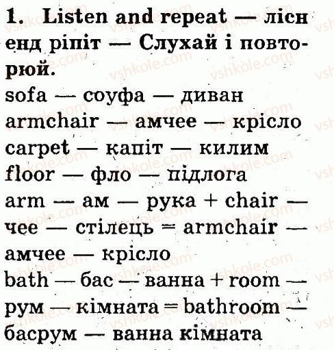 фото задание 1 - lesson 5 - unit 2. my dear family