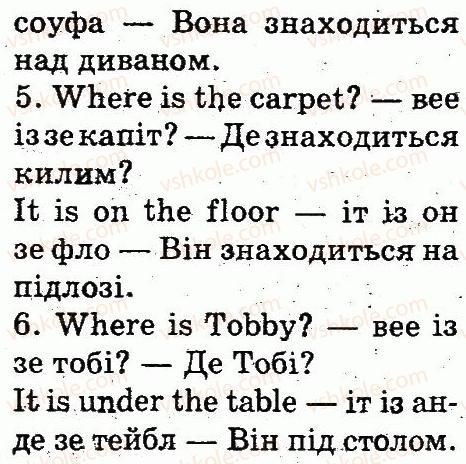 фото задание 2 - lesson 5 - unit 2. my dear family