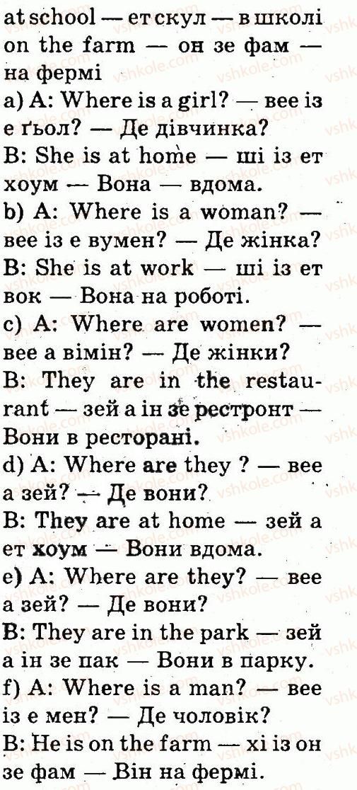 фото задание 6 - lesson 6 - unit 2. my dear family