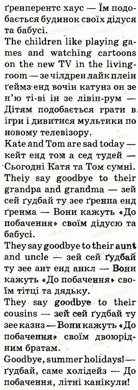 фото задание 1 - lesson 7 - unit 2. my dear family