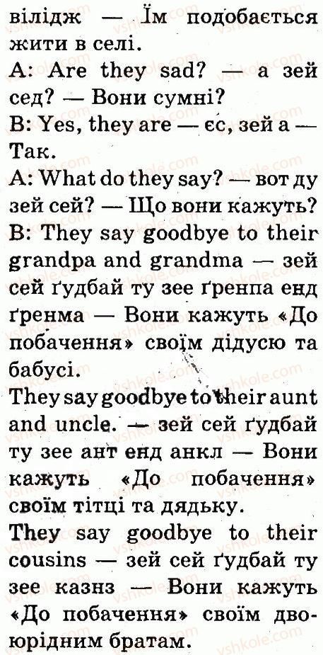 фото задание 2 - lesson 7 - unit 2. my dear family