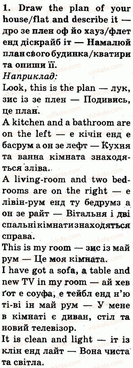 фото задание 1 - lesson 8 - unit 2. my dear family