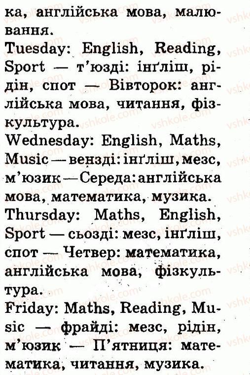 фото задание 2 - lesson 1 - unit 3. welcome back to school