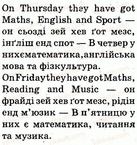 фото задание 3 - lesson 1 - unit 3. welcome back to school