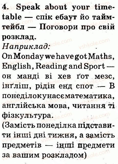 фото задание 4 - lesson 1 - unit 3. welcome back to school