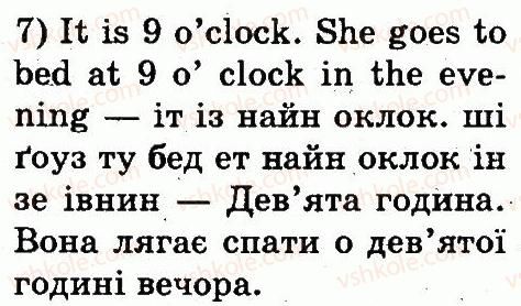 фото задание 2 - lesson 10 - unit 3. welcome back to school