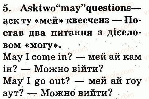 фото задание 5 - lesson 10 - unit 3. welcome back to school