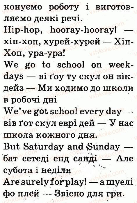 фото задание 4 - lesson 3 - unit 3. welcome back to school